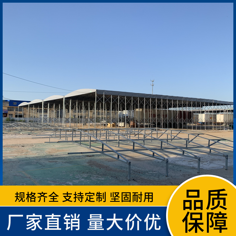 移動(dòng)推拉雨棚