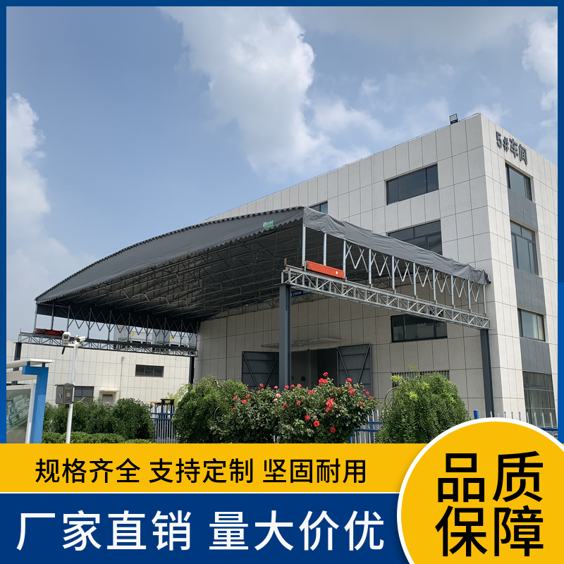電動(dòng)伸縮遮雨棚