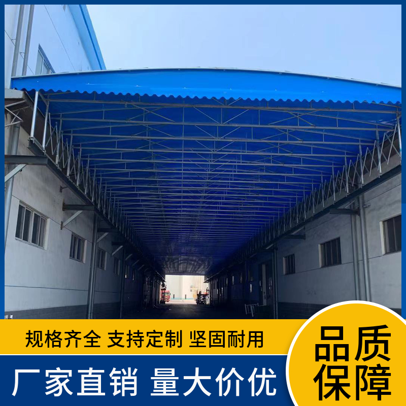 電動(dòng)推拉雨棚