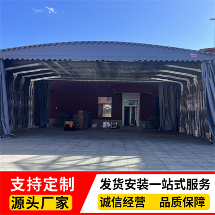移動推拉棚活動伸縮雨棚